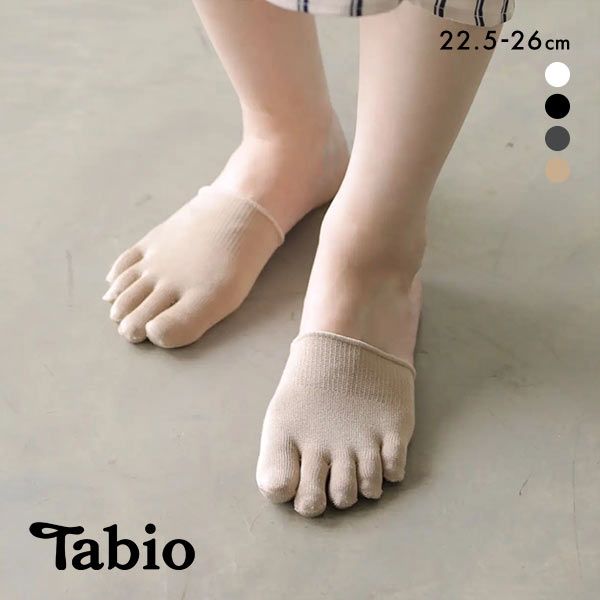 【メール便(5)】 タビオ Tabio LEG LABO シルクのつま先5本指ソックス 靴下 インナーソックス シルク混 消臭 レディース 日本製