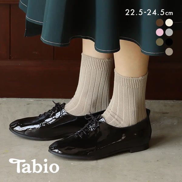 ڥ᡼(10) ӥ Tabio 51֥å  ͥ顼֥å ǥ 