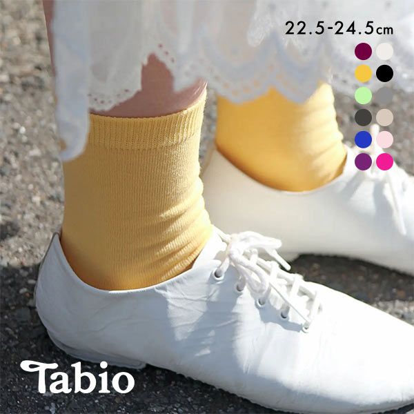 ڥ᡼(10)̵ۡ ӥ Tabio 륷륫ե륽å   ǥ 