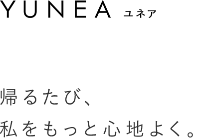 YUNEA ユネア