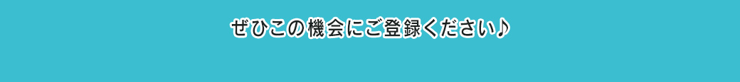 イベント4【LINEシークレットセール】