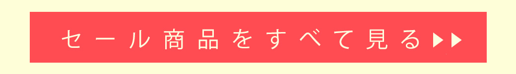 もっと見る