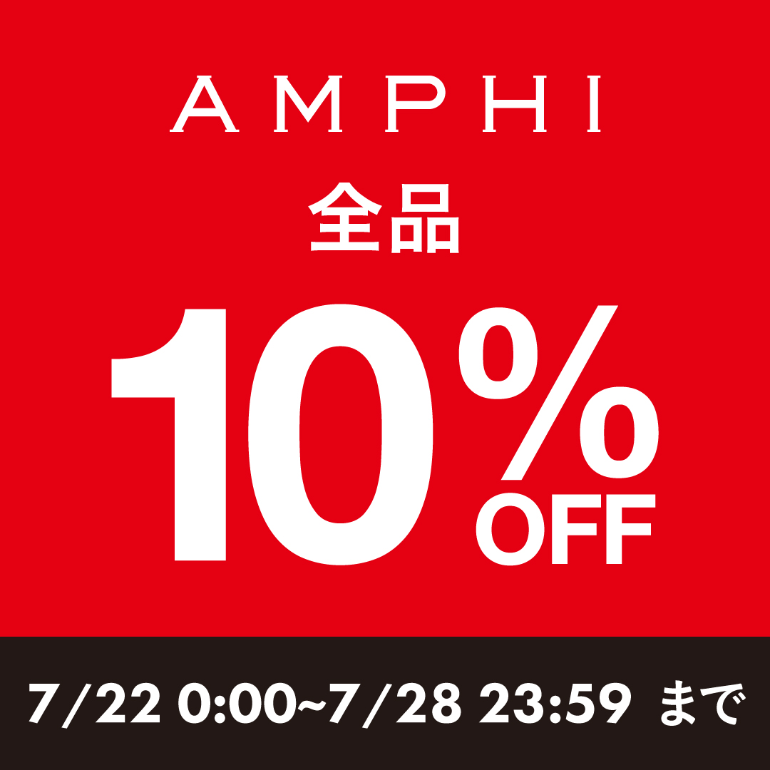 AMPHI全商品10％OFF ストッキング特集