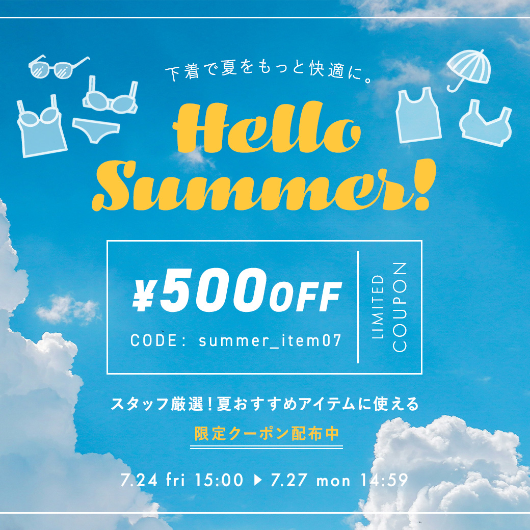 AMPHI全商品10%OFF ストッキング特集