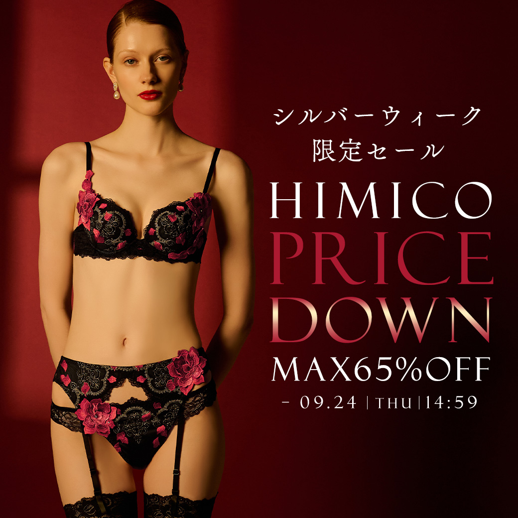 HIMICO PRICE DOWN MAX65%OFF