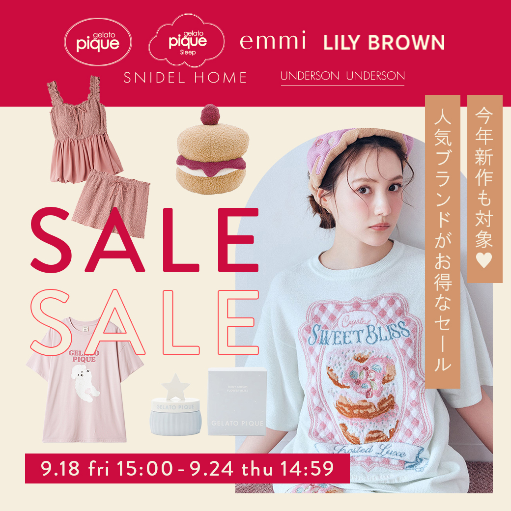 人気ブランド SALE