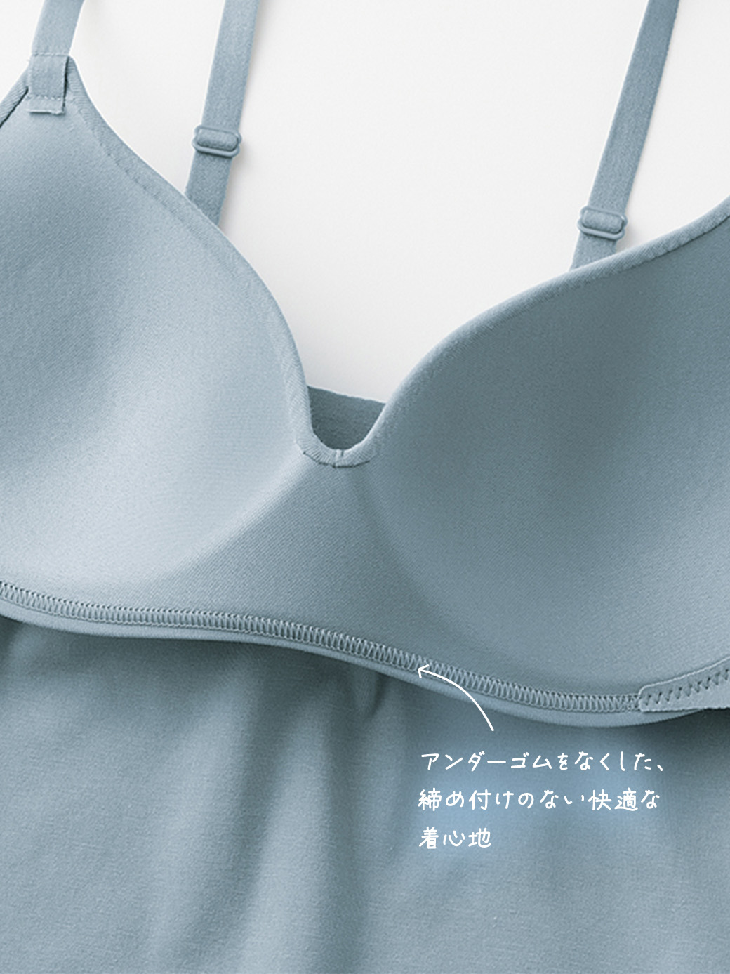 KIREILABO Fitte ブラキャミソール