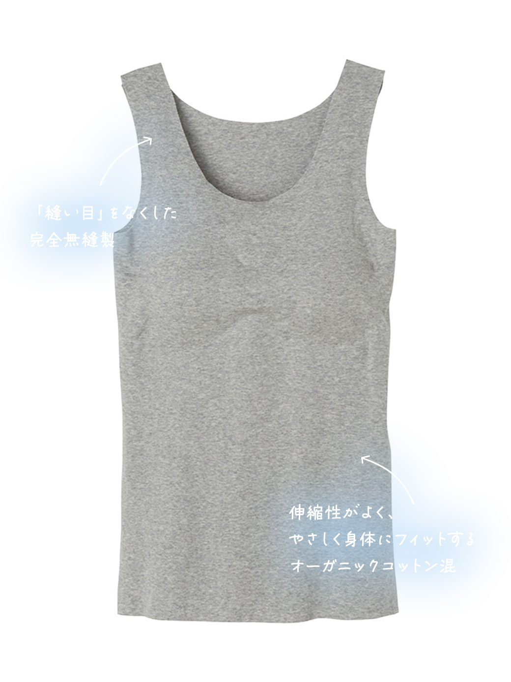 KIREILABO Fitte オーガニックコットン混 パッド付き タンクトップ