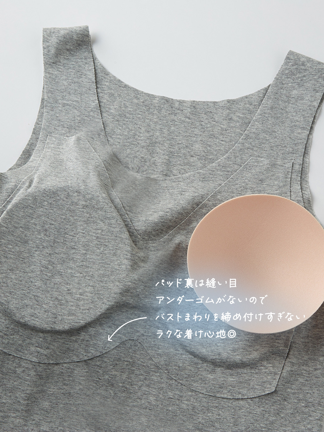 KIREILABO Fitte オーガニックコットン混 パッド付き タンクトップ