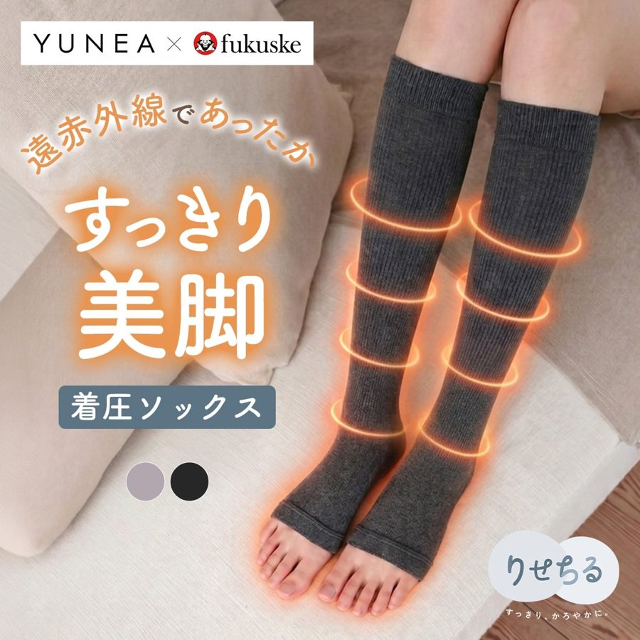 りせちる(チャコールグレー)着用イメージ