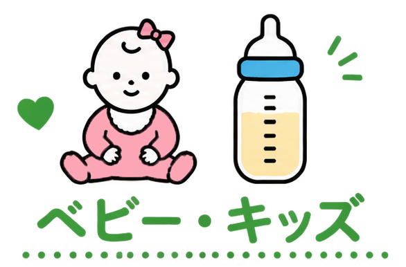 妊娠中