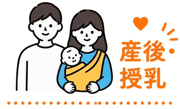 妊娠中