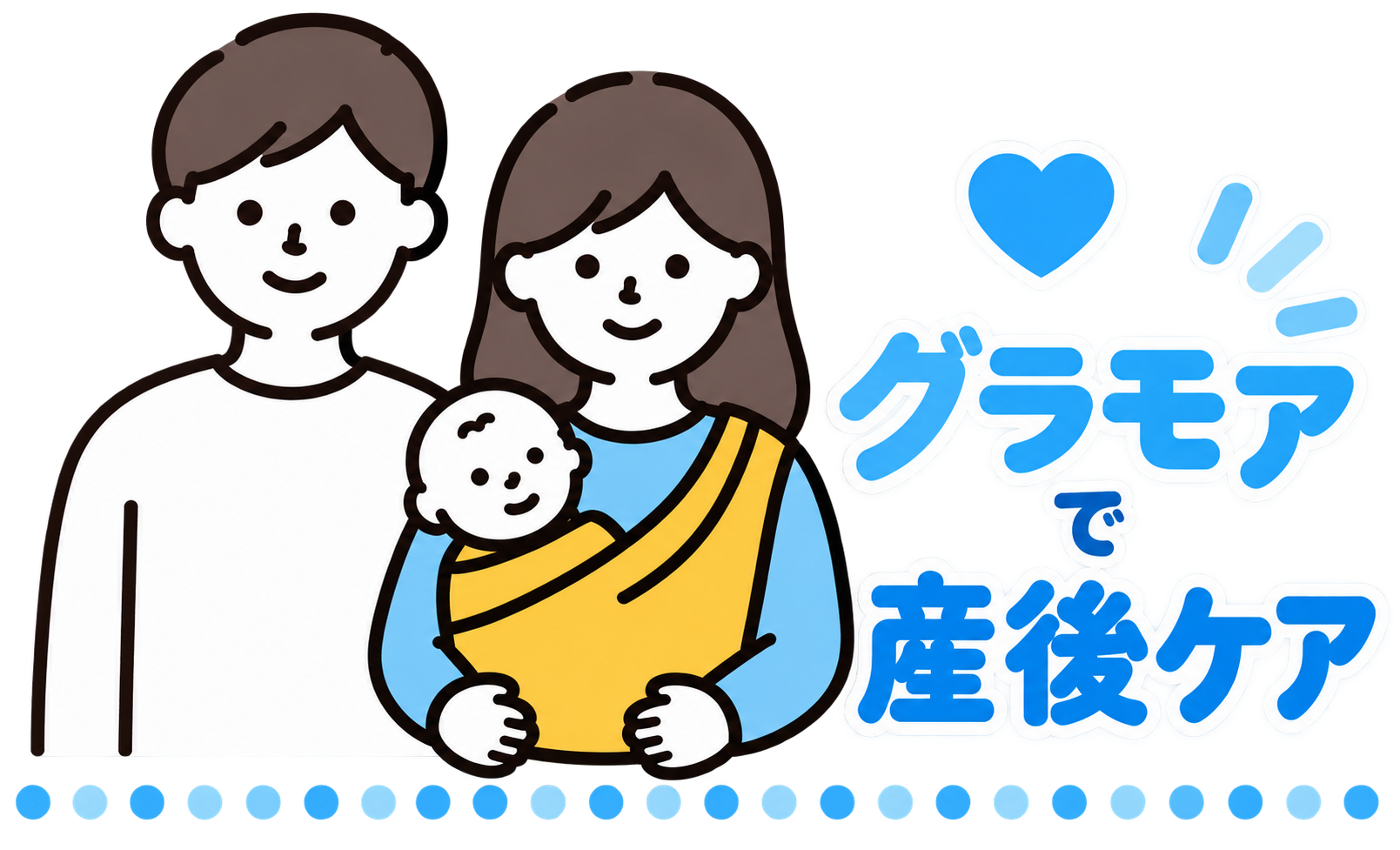妊娠中