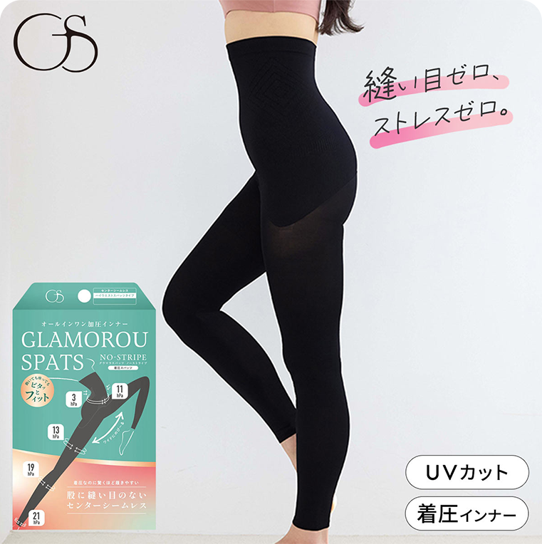 グラマラスパッツ ノーストライプ