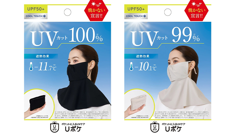 Uポケ フェイスカバー