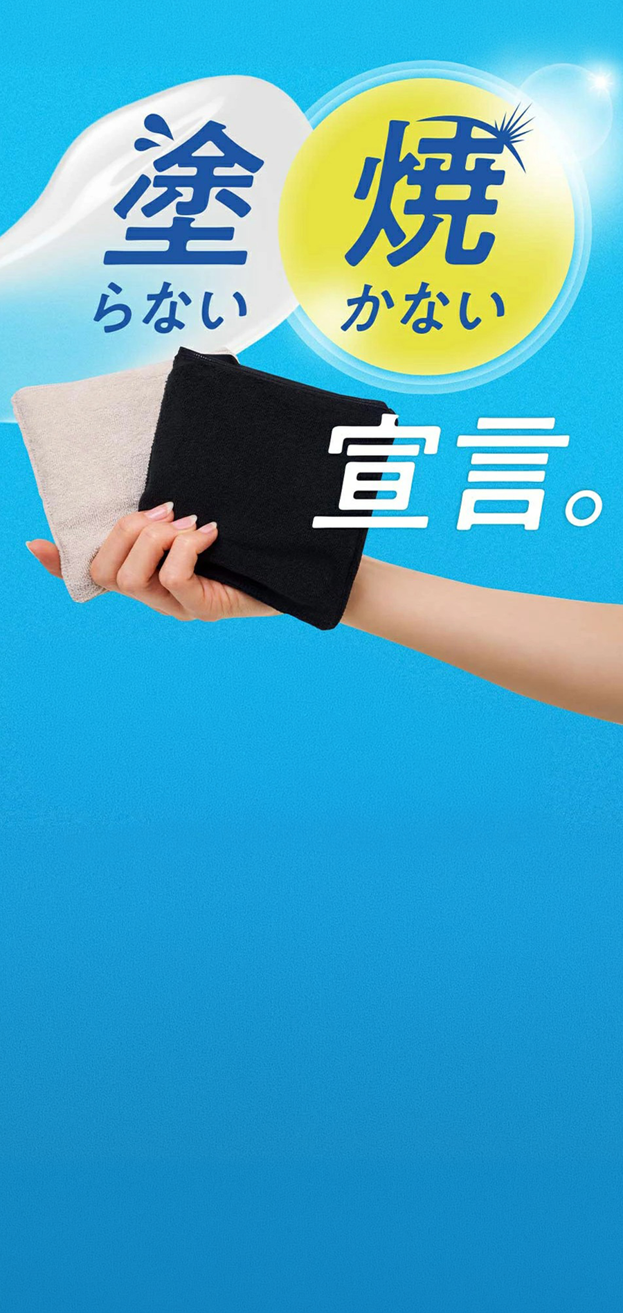 Uポケ