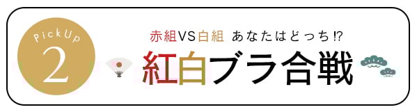 アンブラ最新作セール