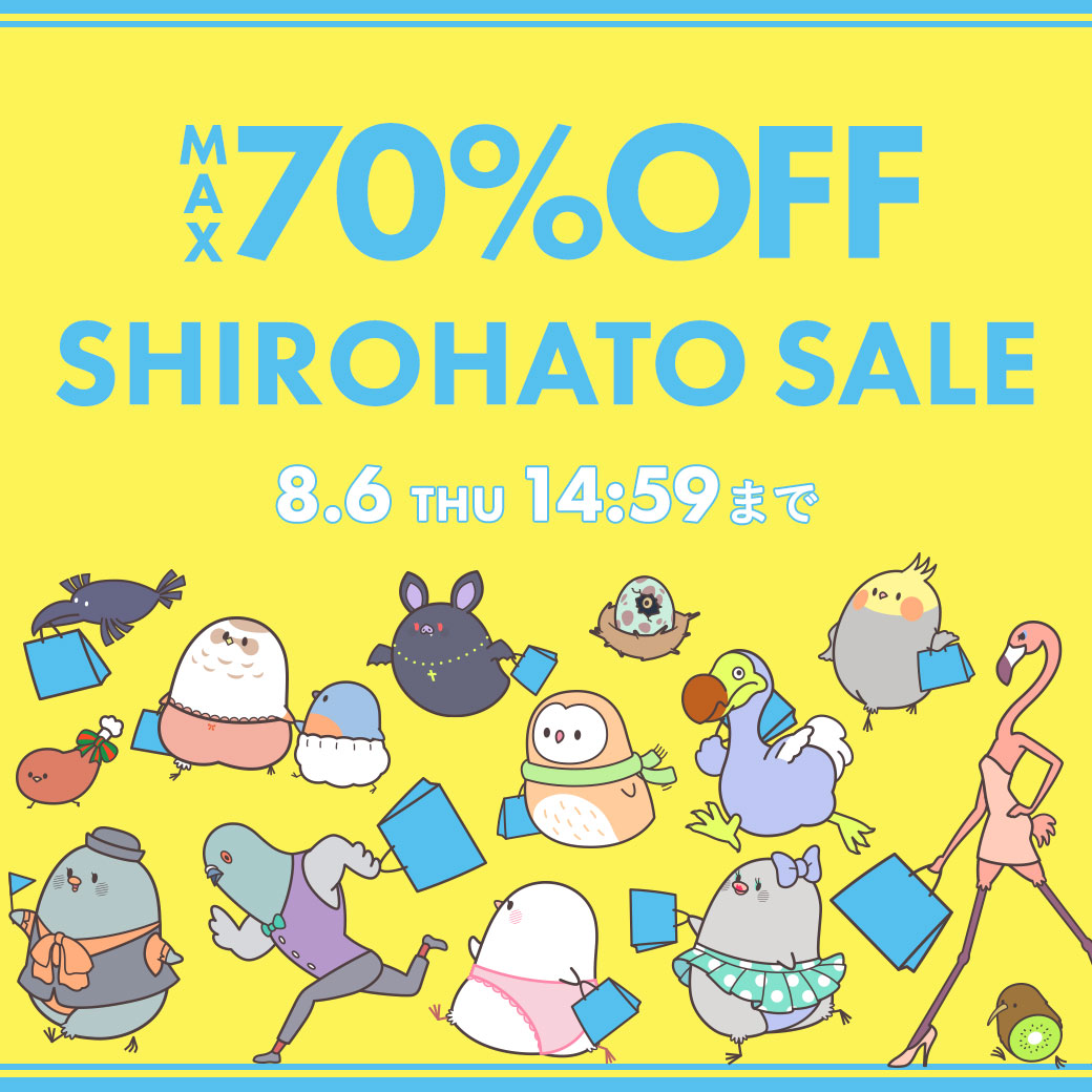 SHIROHATOセール