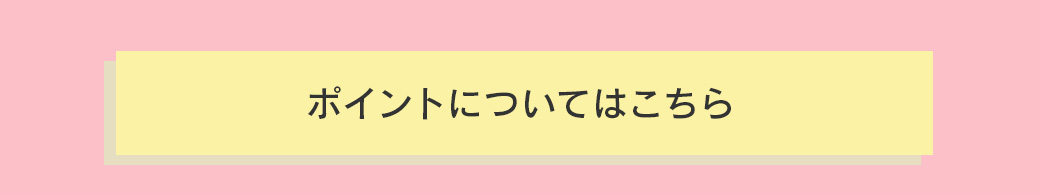 本日分のガチャを回す
