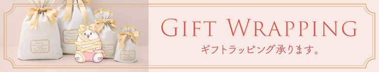 GIFT BOX