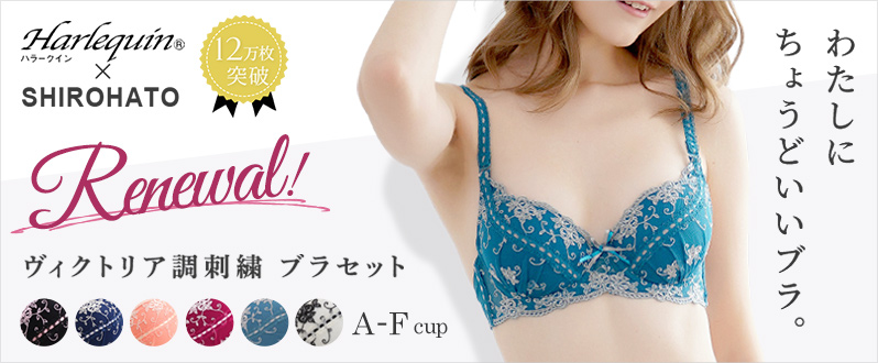 (ハラークイン)Harlequin 白鳩コラボ ビクトリア調刺繍