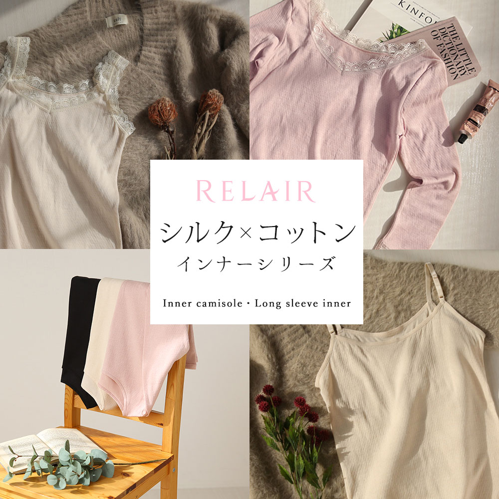 コントランテ ミニメイクブラ